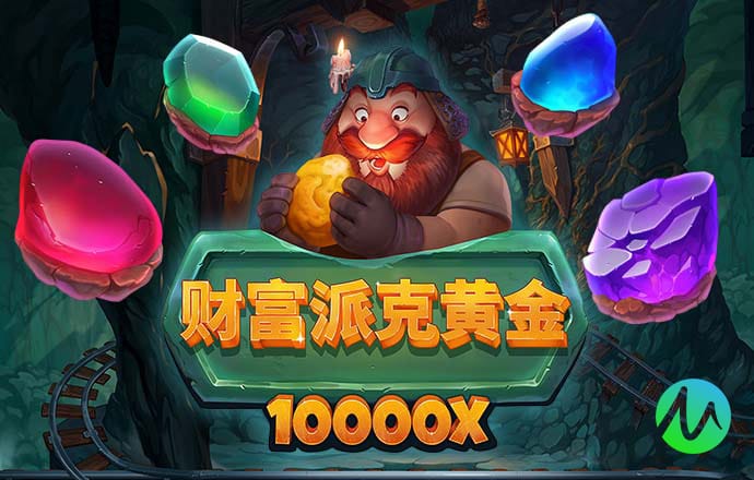 澳门钱多多官方网站